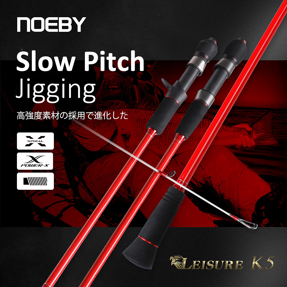 Noeby Slow Jigging Fishing Rod - đánh giá và giá Fishing Equipment Brands