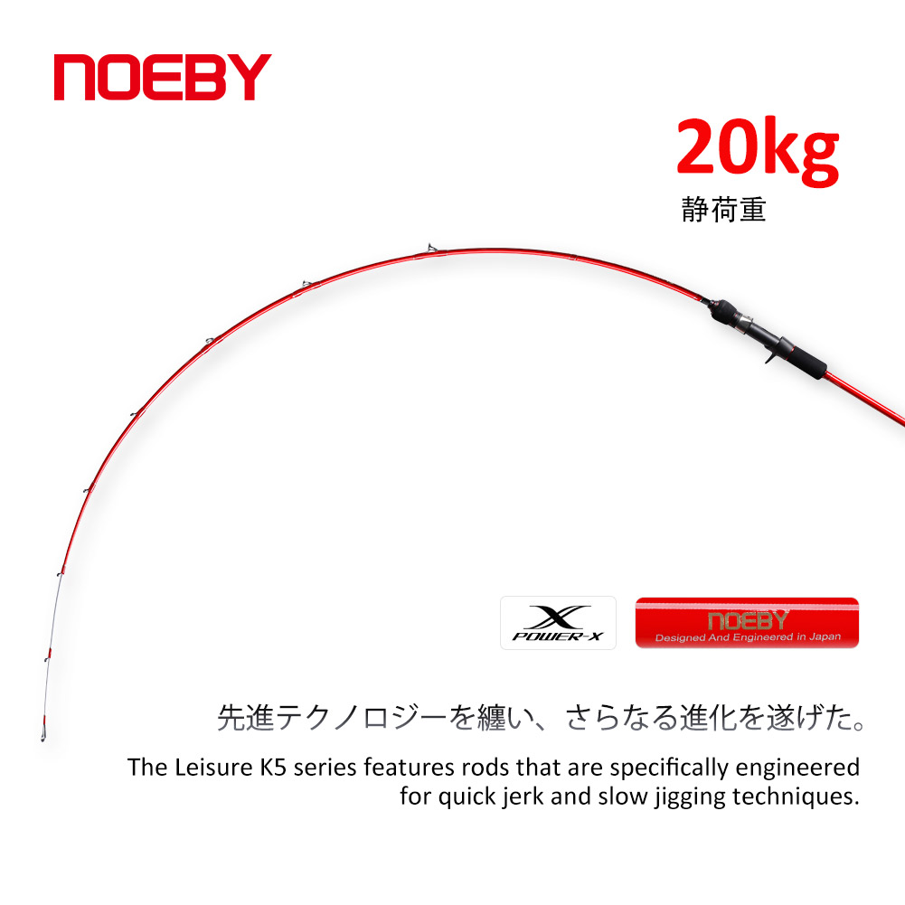 Noeby Slow Jigging Fishing Rod - đánh giá và giá Fishing Equipment Brands