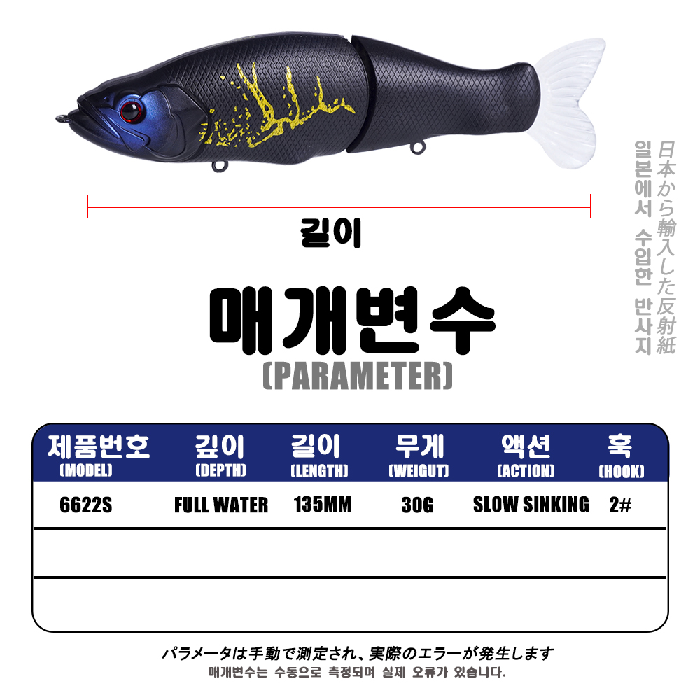 Slow Sinking SwimBaits Fishing - đánh giá và giá Fishing Equipment Clearance