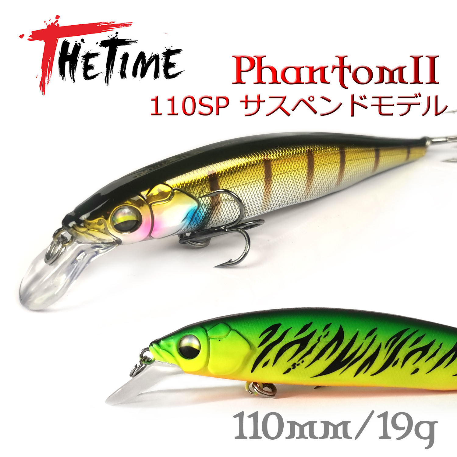 2022 New THETIME Brand PHANTOM - đánh giá và giá Fishing Equipment Brands